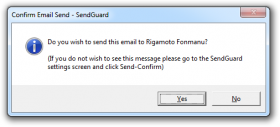 send confirm email message